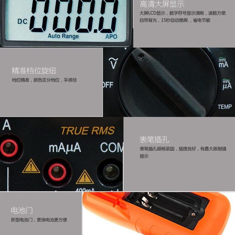 胜利升级款万用表victor/VC17高精度防烧智能多能表电工维修检测