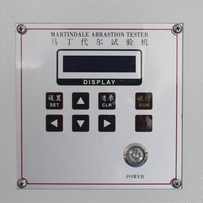 【马丁代尔耐磨仪摩擦试验机耐磨损磨耗起球测试仪四八工位=