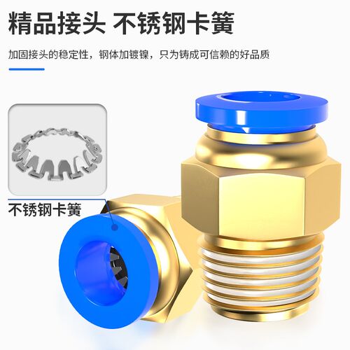 气管快速接头气动公制带螺纹直通PC快插模具水嘴水管配件8-M8/M10