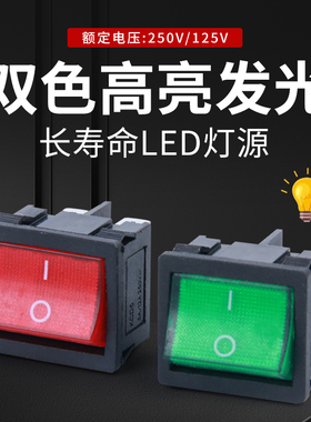 按键船型开关 KCD5-201 单联2路4脚2档黑色波动电源按钮翘板开关