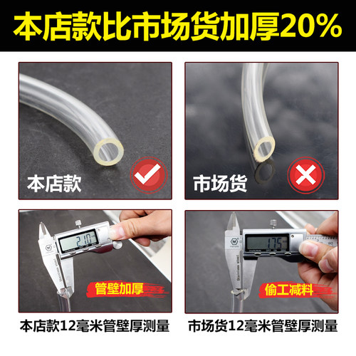 真石漆喷枪喷壶专用加厚PU空压机气管软管高压气泵管绳线12*8MM厘