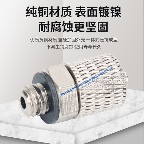 smc型气动微型接头直通M-3AU-4迷你快拧5ALU-6 5F/N/B/JD M-5HL-6
