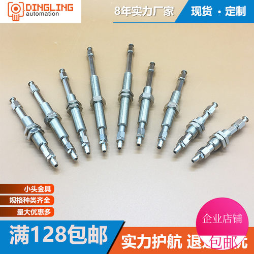 ZPT-J40-B5金具吸盘座小头防转 DLSMC系列 铜 内置弹簧带缓冲支架