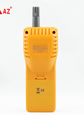 衡欣 CO2检测仪 二氧化碳检测仪 带温度湿度露点温度检测 AZ7755