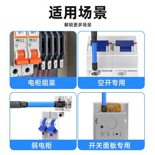 蓝胜电工专用批头十一字螺丝刀强磁防滑插座空气开关面板空开工具