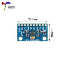 MPU-6500 6DOF六轴/6轴姿态加速度陀螺仪感测器模块
