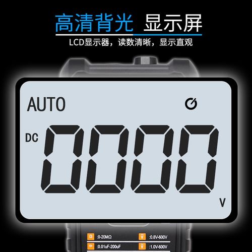 民昊108D智能数字万用表全自动无需换挡防烧电工维修家用高精度