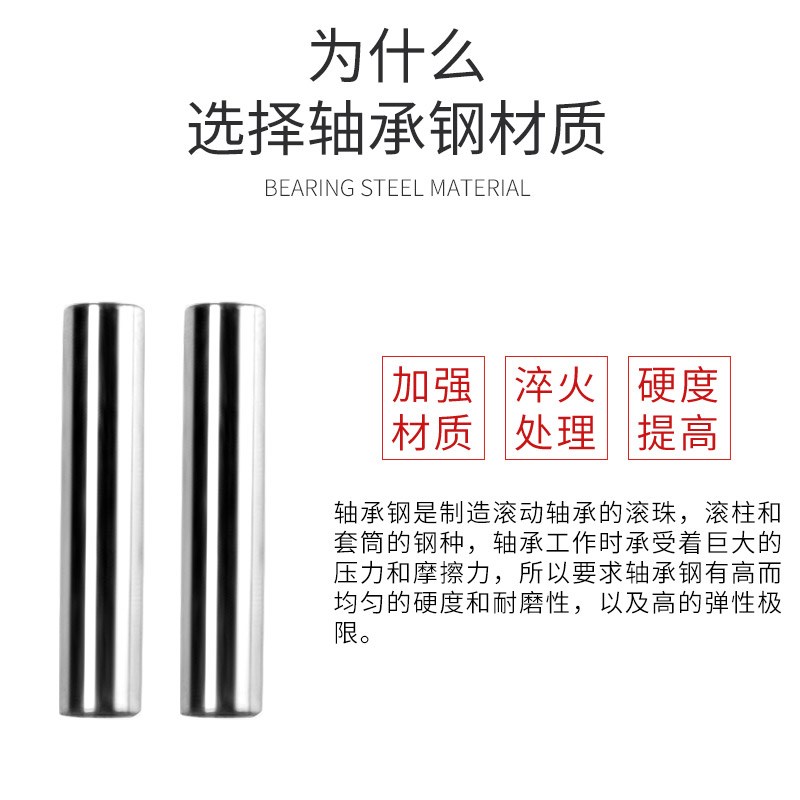 轴承钢圆柱销滚针固定销定位实心销子销钉M1.5M2M3M4M5M6M7M8M10