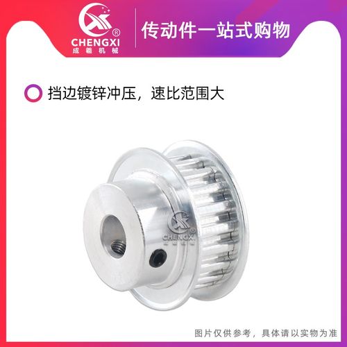 带台同步轮皮带轮同步带轮 XL18齿 精加工 齿外径28.59 齿宽11