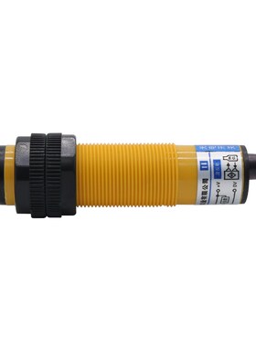 红外线 漫反射光电开关E3F-DS10C4 CHE18-10NA-B710三线NPN常开