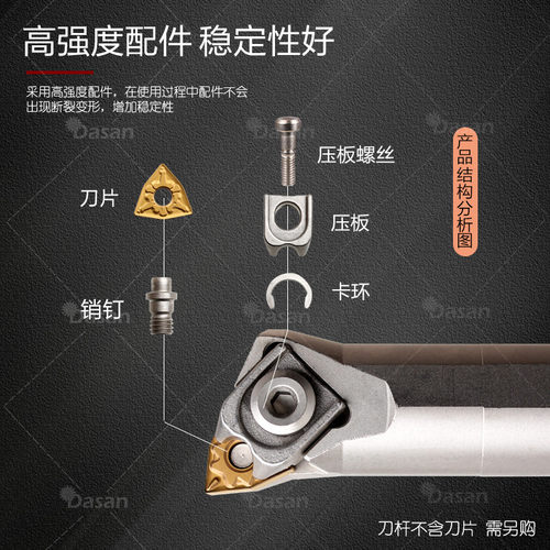 95度复合式内孔白色刀杆S25T/S32U-BWLNR08桃型大压板镗孔车刀杆