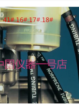 蠕动泵用圣戈班Norprene A-60-G 工业管14# 16# 25#17#18#可开票