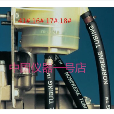 蠕动泵用圣戈班Norprene A-60-G 工业管14# 16# 25#17#18#可开票