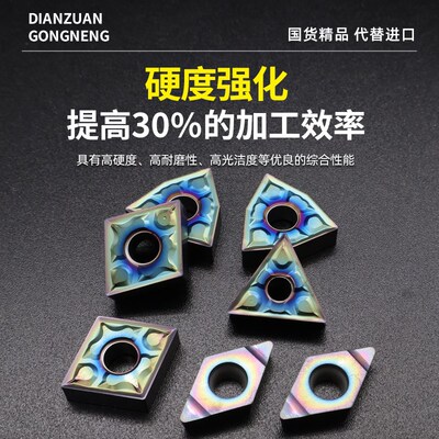 高硬度车刀片超硬铸铁淬火料加工专用三角型数控刀粒TNMG1604/08