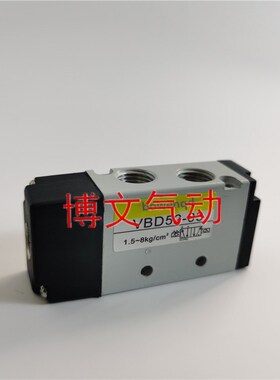 气控阀VBS52-02  VBS52-03 04 VBD52-02气动阀