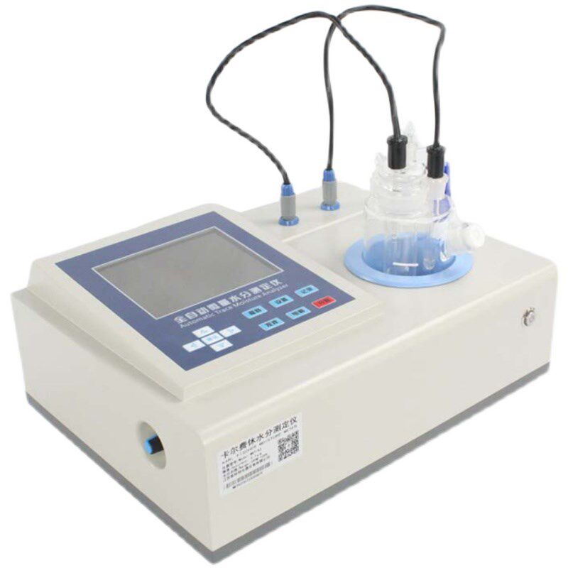 WKT-A3卡尔费休微量水分测定仪库伦法水份仪内置打印机1ug~200mg