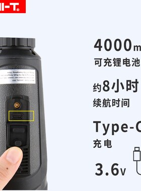 优利德UTX318手持热成像仪红外夜视仪高清热感应红外线户外搜救援