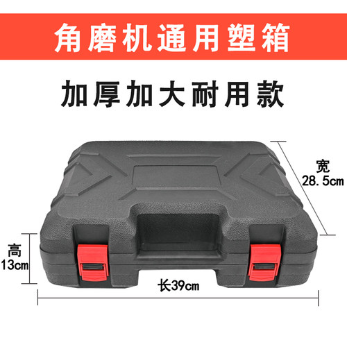 锂电洗车机箱子手提盒无线高压水枪家车用电动增压水枪收纳塑料箱