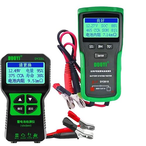 正品多一DY2015A B C汽车蓄电池测试仪电瓶检测仪内阻放电12V 24V