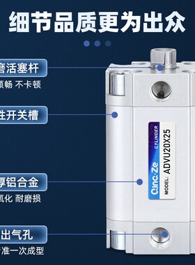 紧凑型薄型气缸ADVU-12-16-20-25-32-40-5-10-15-30-50-100-A-P-A