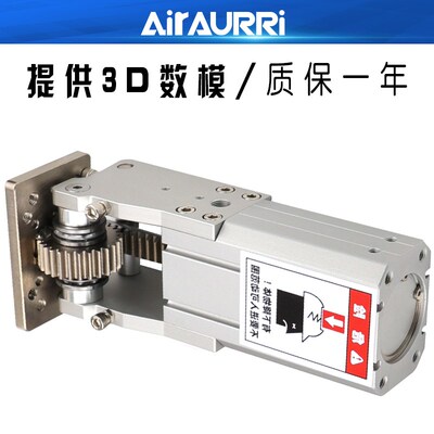 机械手侧姿组直角反转气缸配件大全齿轮式90度翻转机构HC4050HBL