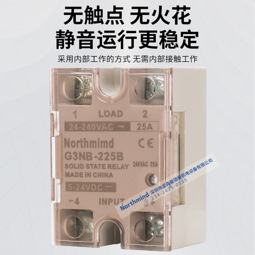 G3NB-210B-1 205B 220B 225B 240B 275 295直流控交流固态继电器