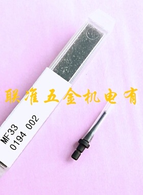 日本东京精密ACCRETECH圆柱度仪专用测针0194002