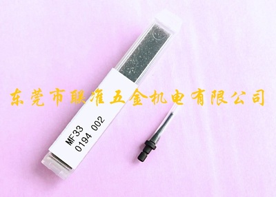 日本东京精密ACCRETECH圆柱度仪专用测针0194002