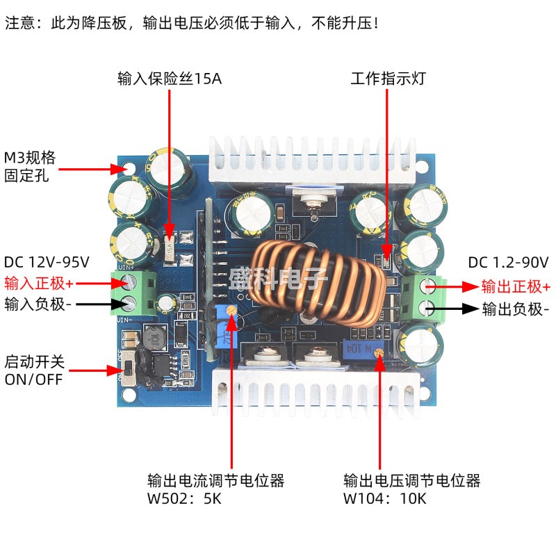 高电压12V-95V84V72V降压1.5-90V60V24V电源模块18A带软开关500W