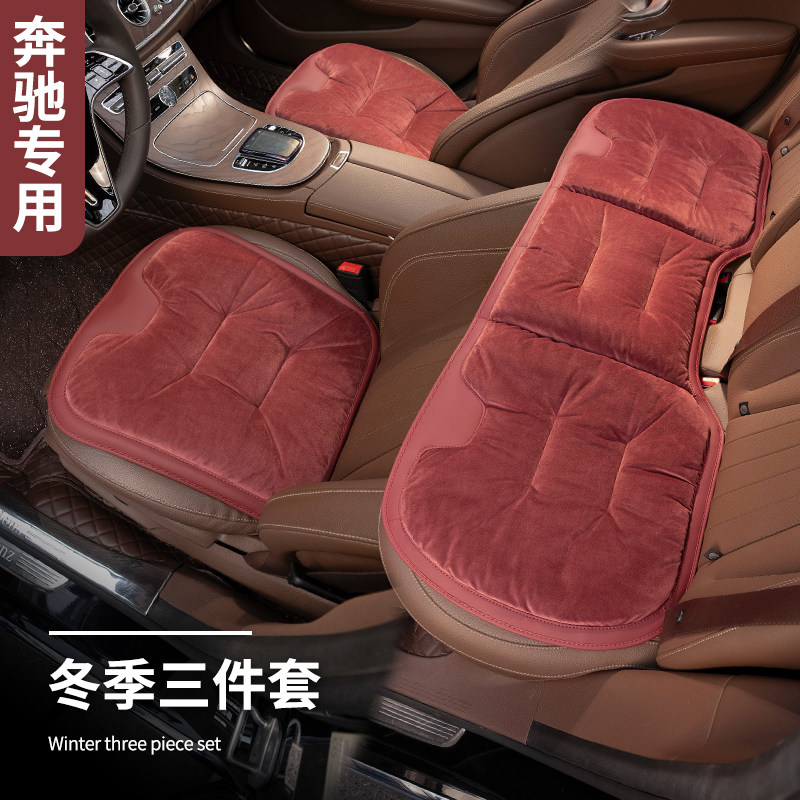汽车坐垫冬季车内车垫座椅后排女士毛绒半包座套单片座垫加热通用