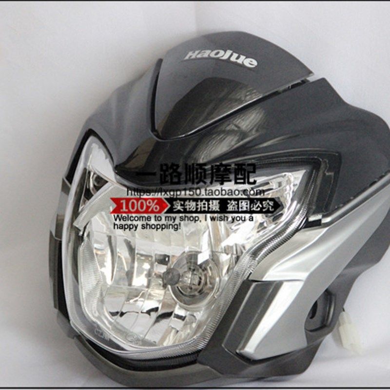 适用三本五本木兰珠峰丽爽摩托 HJ150-8/HJ125-20 大灯