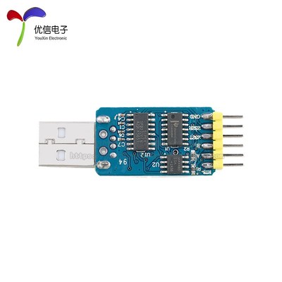 CP2102 六合一多功能串口模块USB转UART/TTL/RS485/RS232自由互转