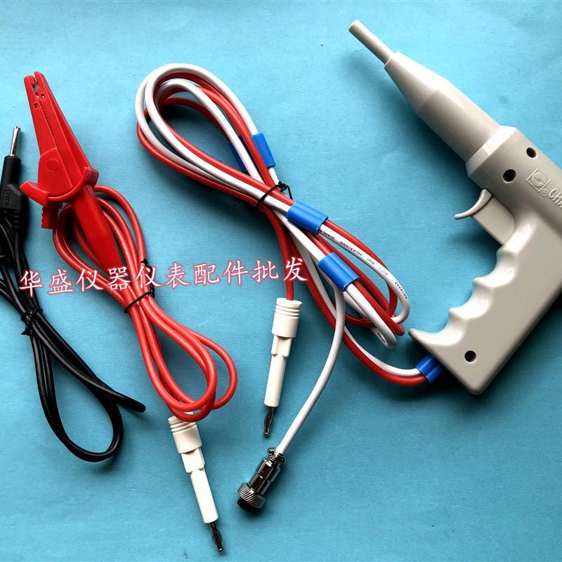 CS26002-1耐压遥控测试枪长盛高压枪CS2672D,适CS2670A CS2672DX