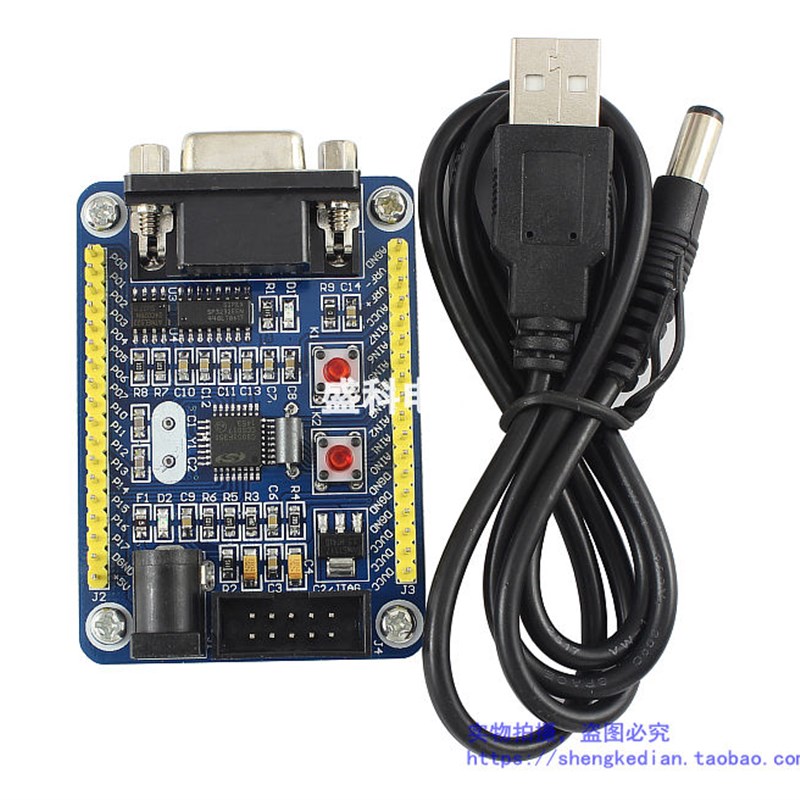 C8051F350核心板C8051F350开发板C8051F350较小系统/特价厂家直销