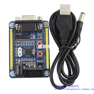 C8051F350核心板C8051F350开发板C8051F350较小系统/特价厂家直销