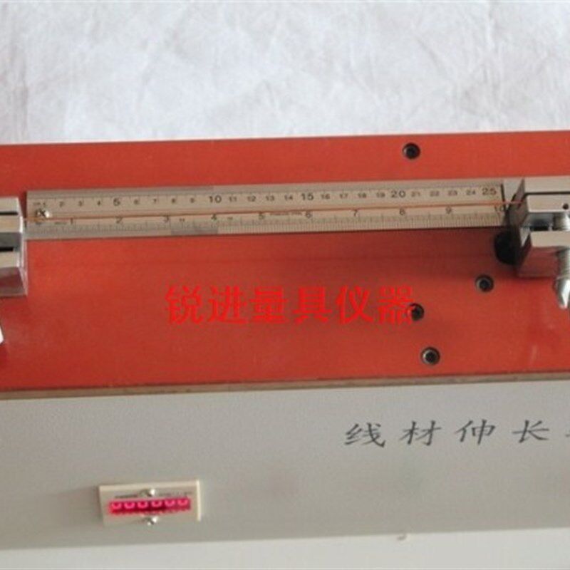 【铜线延伸率测试机线材伸长率试验机/导线拉伸测试仪=