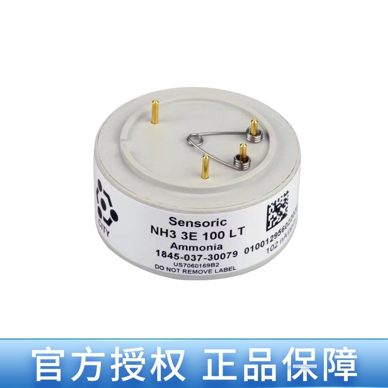 特价 3E100/3E100SE/3E1000NH3英国氨气气体传感器 全新原装现货