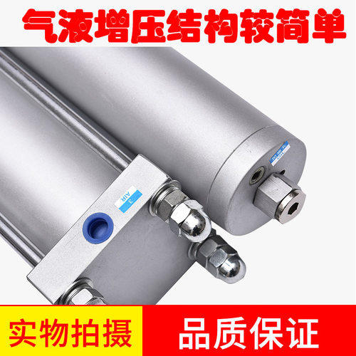 气动气液增压缸MPT63/80/100 50/150-10/15/20-3T/5T/10吨气缸CPT