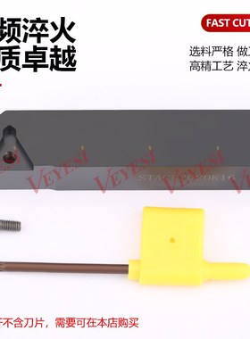 数控刀杆 外圆车刀90度STACR1616H11 STACL2020K16/2525M16