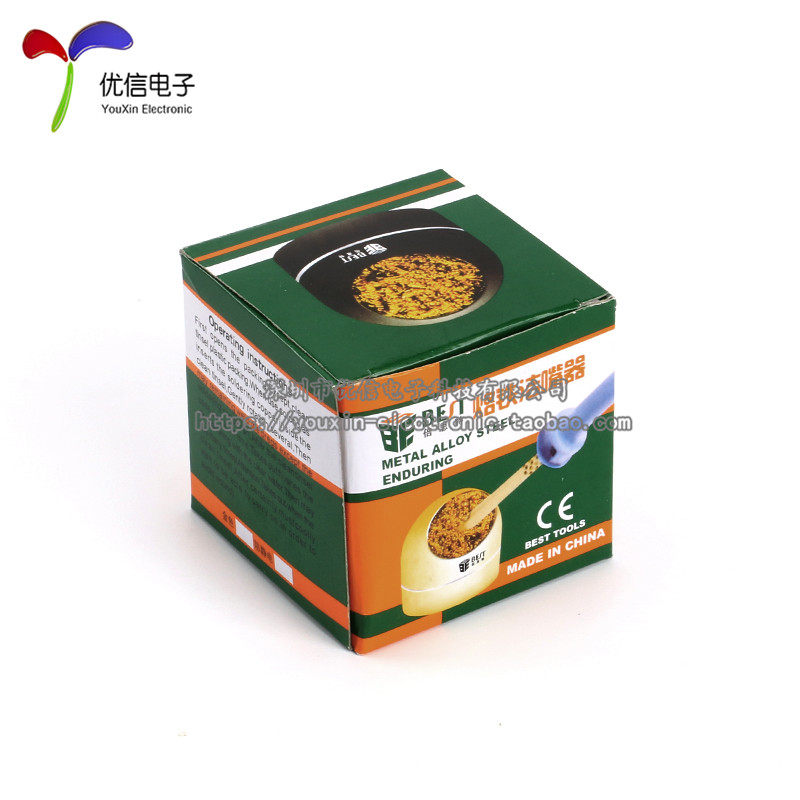 BEST 倍思特 吸锡球 烙铁咀清洁球 烙铁洁嘴器