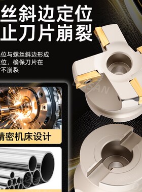 直角Bap400R加工中心90度铣刀盘Rap75度辅助角Bt40水平飞刀盘1604