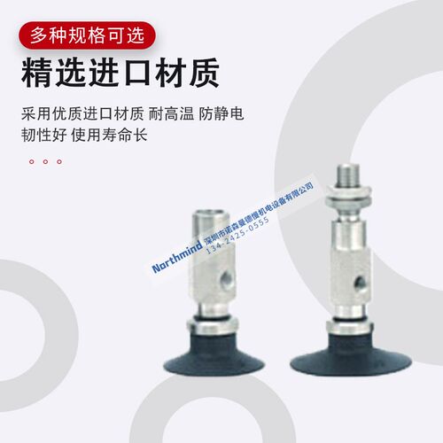 SMC型真空吸盘ZPY50UN-B5-B8 工业用气动元件配件