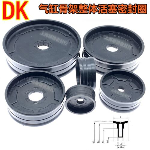 气缸骨架整体活塞密封圈DK 50*8*1863*16*2280*16*25 PDE标准
