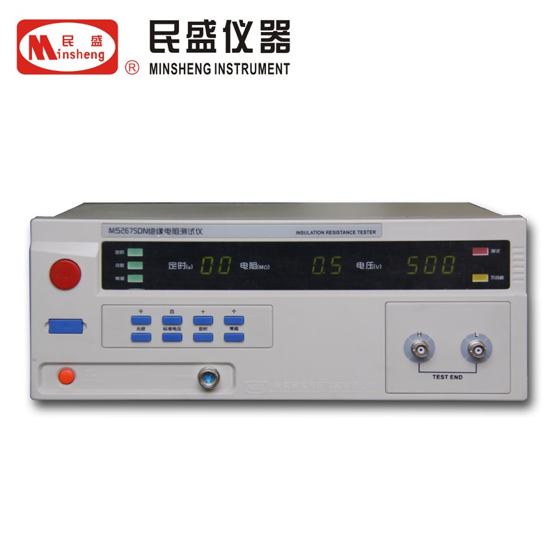南京民盛 智能数显绝缘电阻测试仪MS2675DN 正品