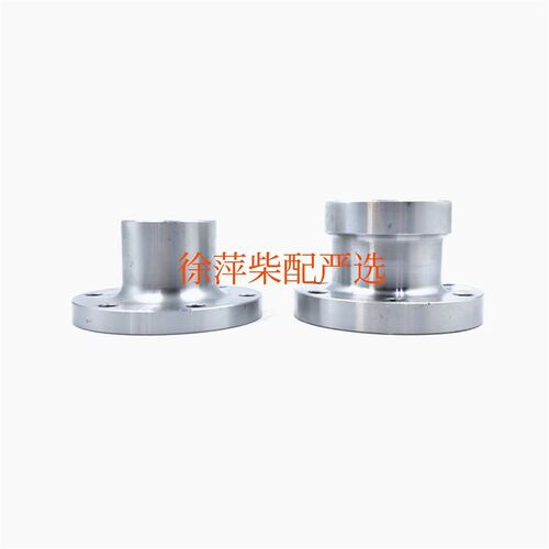 06船用齿轮箱波箱配件输出联轴节16A-1波箱对偶联轴节杭齿前进