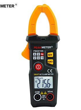 华谊PM2016S智能数字钳形表万用表电流表袖珍高精度万能表钳型表