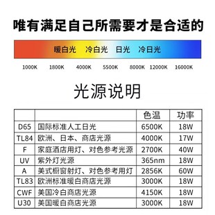 d65标准光源箱四五六光源比色灯箱看样台国际标准纺织对色灯箱