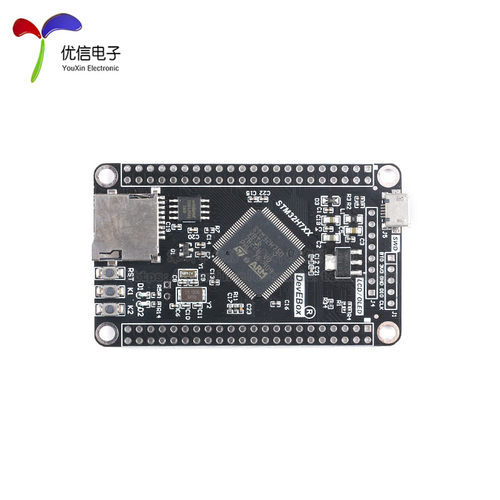 原装正品 STM32H7开发板 STM32H750VBT6/743VIT6  核心板