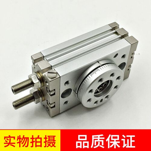 HRQ20A摆台180度旋转气缸HRQ30/HRQ10A/MSQB-10A20A30A50A70A100R
