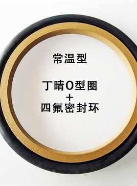 轴用旋转斯特封STd200/210/220/230/240/250/260/270/280/290*8.1